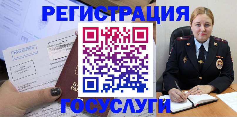 форма 3 в Советском